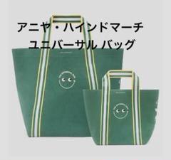 【新品未使用 】アニヤ ハインドマーチ×ナショナル麻布 コラボエコバッグ アニヤ ハインドマーチ ナショナル麻布 エコバッグ ユニバーサル