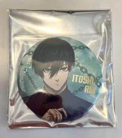 ブルーロック展 糸師凛 缶バッジまとめ売り 推しキャラバッジコレクション／糸師 凛（全8種） | ブルーロック展