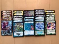 デュエルマスターズ　引退品　デッキ4つ＋α 値下げ可 デュエマ 引退品」の激安通販 | magi