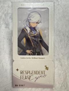 【原神】 セノ　特典カード 番号No.0907 璀夜華宴　公式正規品
