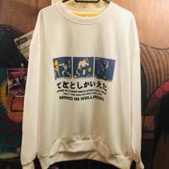 てとてとしかいえた アバンギャルド ビームス コムデギャルソン