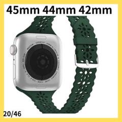 AppleWatch シリコンバンド 42 44mm 45 緑 花