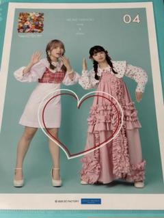 アンジュルム　ピンポス　為永×上國料