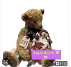 2025年最新】Boyds Bearsの人気アイテム - メルカリ