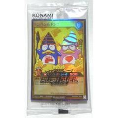 遊戯王ラッシュデュエル ドンペン＆ドンコ 遊戯王カード　ドン・キホーテコラボ