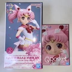 2025年最新】GLITTER&GLAMOURS ちびムーンの人気アイテム - メルカリ