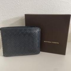 BOTTEGA VENETA ボッテガヴェネタ　二つ折り財布　ネイビー　外箱付き