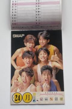 昭和レトロ 明星 1989年 付録 カレンダー SMAP 森高千里