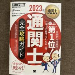 ペットビジネスマイスターコースの一部DVD ヒューマンアカデミー ペットビジネスマイスター講座の一部 DVD