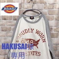 90s ファッション Dickies ディッキーズ 両面 プリント ロン T