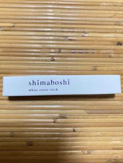 shimaboshi シマボシ 薬用ホワイトニングccクリーム