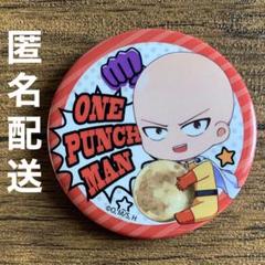 ワンパンマン サイタマ 缶バッジ ぎゅぎゅっと - メルカリ