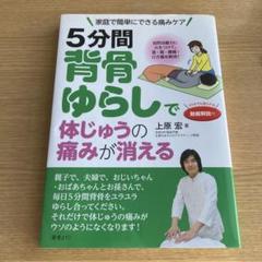 上原宏の『DRT(R)』全治全脳の治療法　急速治療法　DVDフルセット 上原宏 DRT(R) 全治全能の治療法 DVDフルセット