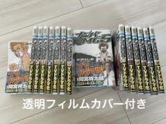 ナンバMG5 全巻セット 　1〜18巻（透明フィルムカバーついてます。） Amazon.co.jp: ナンバMG5 全18巻完結セット (少年チャンピオン