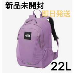 22L ノースフェイス リュック　キッズ　ラウンディ スモーキーグレープ THE NORTH FACE ザ・ノース・フェイス ラウンディ キッズ 22L