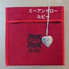 me&ro ミー&ロー　ネックレス　ピアス セット　arts&science me&ro ミー&ロー ネックレス ピアス セット arts&science - メルカリ