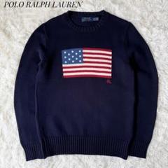 定価1.5万【未使用】ラルフローレン クッション US 国旗 ニット