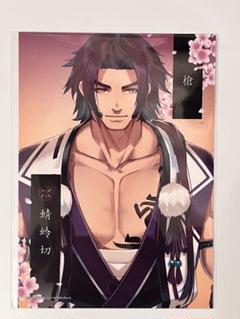 蜻蛉切　跪坐　ブロマイド　刀剣乱舞