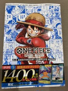 ONE PIECE - ワンピースカードゲーム　絶版　Ｖジャンププロモ未開封9枚セット ワンピースカード Vジャンプ付録 プロモ 未開封 キャロット ゾロ