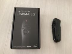 【未使用】TABMATE2 タブメイト2 CLIP STUDIO TABMATE 2 タブメイト2 【ジャンク品】 - メルカリ