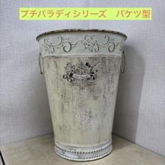 2025年最新】レトロ ゴミ箱の人気アイテム - メルカリ