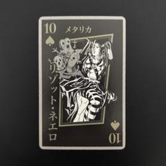 2025年最新】ジョジョ トランプの人気アイテム - メルカリ