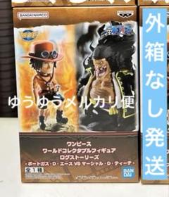 ワンピース ワーコレ　ログストーリーズ　SPECIAL 22種セット　まとめ売り ONE PIECE スタッフ【公式】/ Official on X: 
