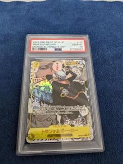 2025年最新】ロー psa10 コミパラの人気アイテム - メルカリ