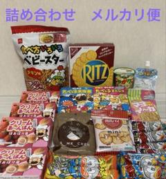 アミューズメント景品　お菓子　まとめ売り　じゃがりこ　プリッツ アミューズメント景品 お菓子 まとめ売り じゃがりこ プリッツ