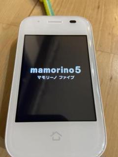 au マモリーノ 5 ホワイト 美品 ミッキースマホカバー付き