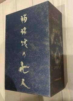 劇団☆新感線 ドクロBOX DVD 古田新太松本幸四郎