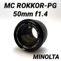 2025年最新】minolta md rokkor 50mm f1.4の人気アイテム - メルカリ