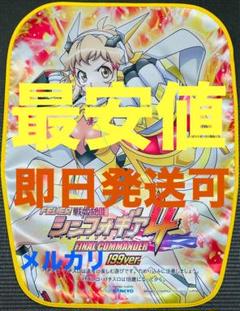 e戦姫絶唱シンフォギア4 チェアカバー(椅子カバー) キャロルVer 非売品4枚 e戦姫絶唱シンフォギア4 チェアカバー(椅子カバー) キャロルVer