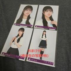 乃木坂46『Same numbers』生写真 久保史緒里 4種コンプ - メルカリ