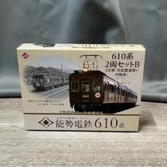 Nゲージまとめ売り(動作確認済) 2025年最新】nゲージの人気アイテム - メルカリ