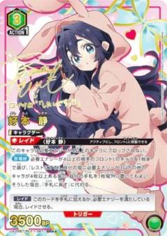 最終値下げ！ユニオンアリーナ 緑100カノ 好本静星2パラレル 3枚セット 最終値下げ！ユニオンアリーナ 緑100カノ 好本静星2パラレル 3枚