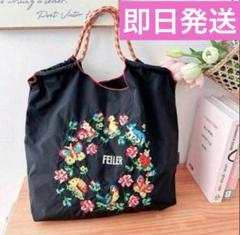 フェイラー  ボールアンドチェーン　ハイジデイ Amazon.co.jp: ボールアンドチェーン フェイラー バッグ