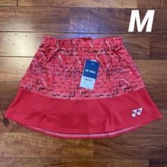 No.4572 YONEX ヨネックス スカート サンセット レッド M テニス