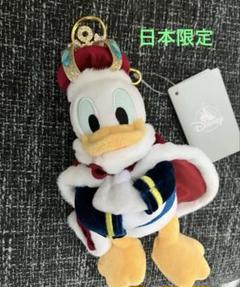 ドナルドバースデー　キーチェーン　ディズニーストア　王様ドナルド ドナルド バースデー 誕生日 ぬいぐるみ キーチェーン