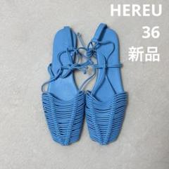 2025年最新】hereu 36の人気アイテム - メルカリ