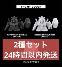 ガシャポン戦士 SD メカ・ロボケシ ver.FRGMT 限定2種セット