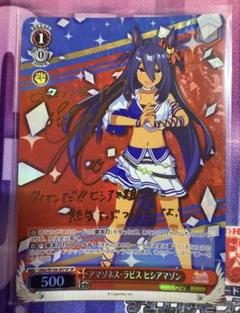 2025年最新】ヴァイスシュヴァルツの人気アイテム - メルカリ