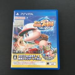 psvita 実況パワフルプロ野球2016 送料込み❗️