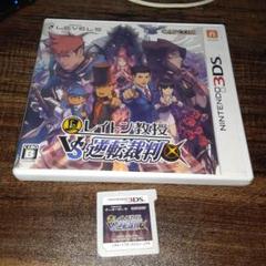 ポ【動作確認済】レイトン教授VS逆転裁判【３ＤＳ】