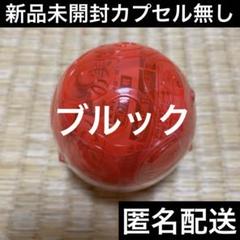 【8日まで限定値下】ワンピの実120個まとめ売り※バラ売り不可※ 2025年最新】ワンピの実まとめ売りの人気アイテム - メルカリ