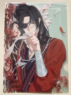 天官賜福 クリアファイル のみ spoon.2Di 106 Amazon.co.jp: spoon.2Di vol.106 天官賜福 付録 クリアファイル