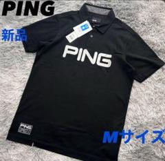 2025年最新】PING ゴルフ メンズウェアの人気アイテム - メルカリ