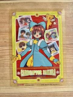 【美品】カードキャプターさくら 下敷き