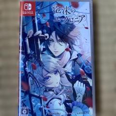 泡沫のユークロニア Nintendo Switchソフト