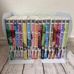 【送料無料】中古コミック WIND BREAKER 既刊16巻セット WIND BREAKER 16巻｜Yahoo!フリマ（旧PayPayフリマ）